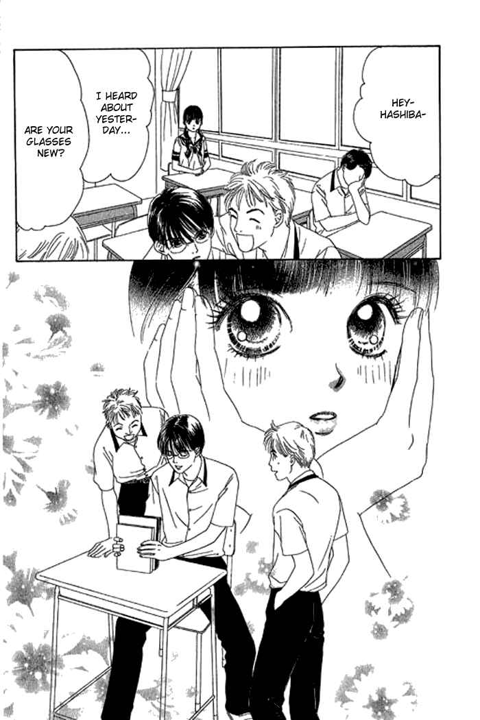 Page 18 Chapter 13 Eden no Hana