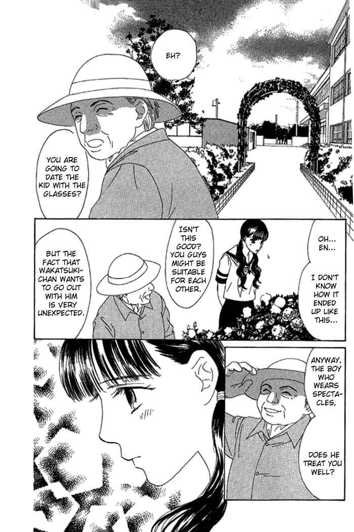 Page 19 Chapter 13 Eden no Hana
