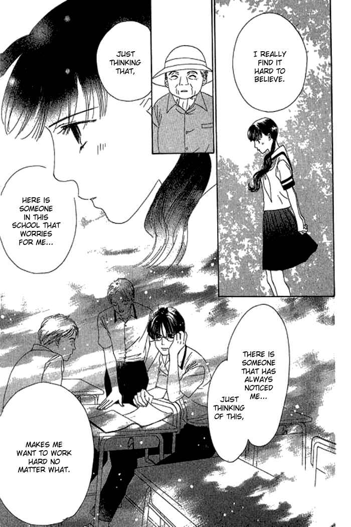 Page 20 Chapter 13 Eden no Hana
