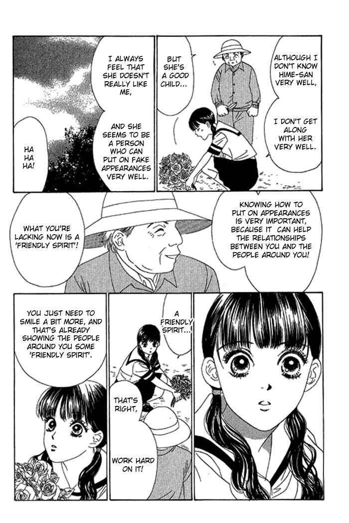 Page 22 Chapter 13 Eden no Hana