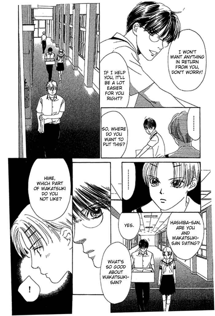 Page 25 Chapter 13 Eden no Hana
