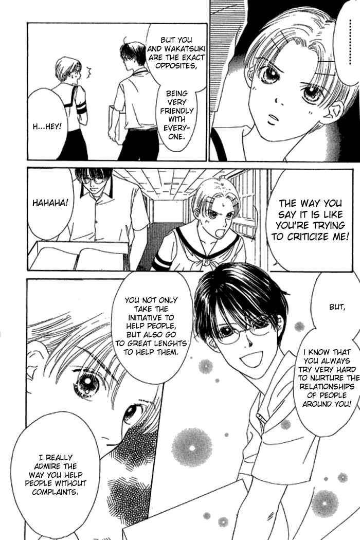 Page 27 Chapter 13 Eden no Hana