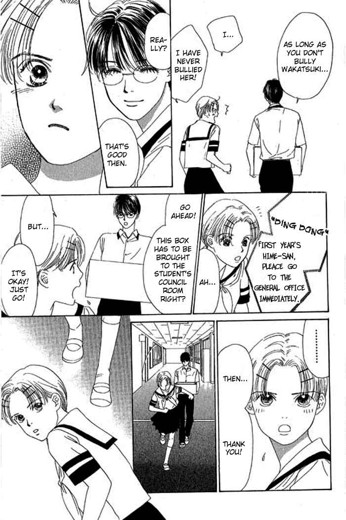 Page 28 Chapter 13 Eden no Hana