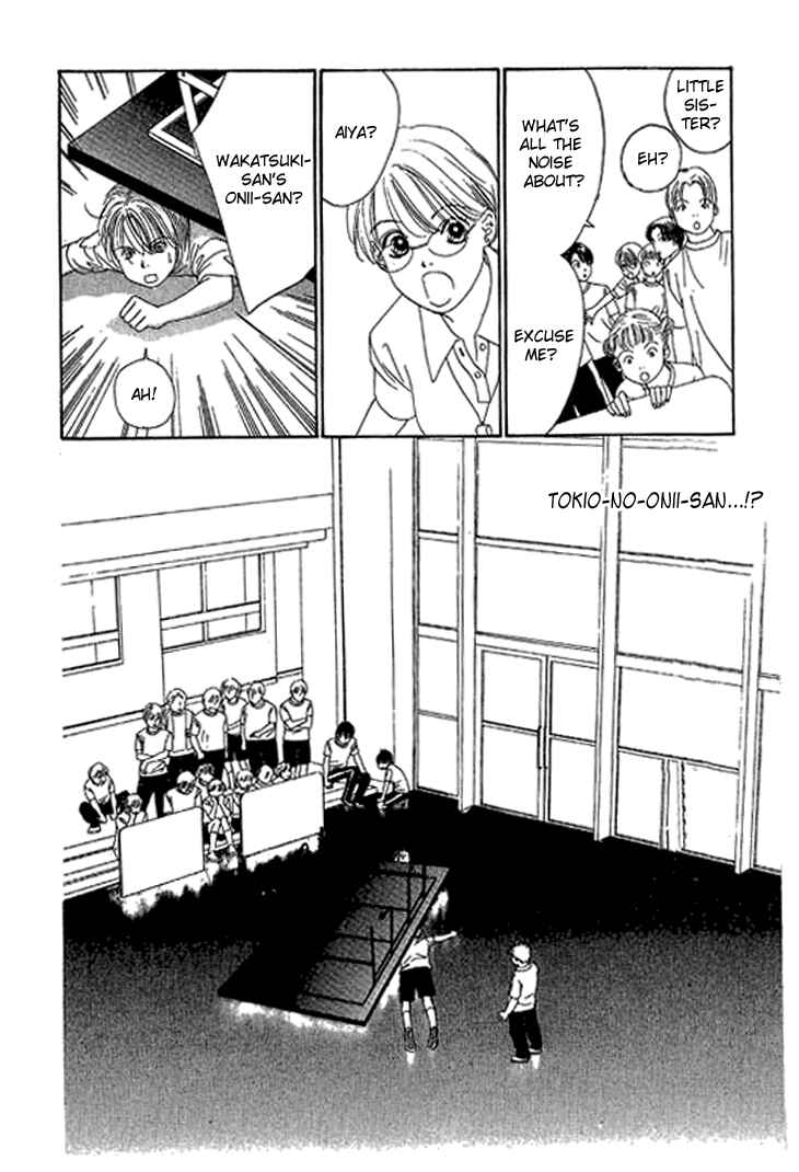 Page 3 Chapter 13 Eden no Hana