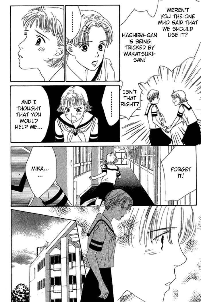 Page 31 Chapter 13 Eden no Hana