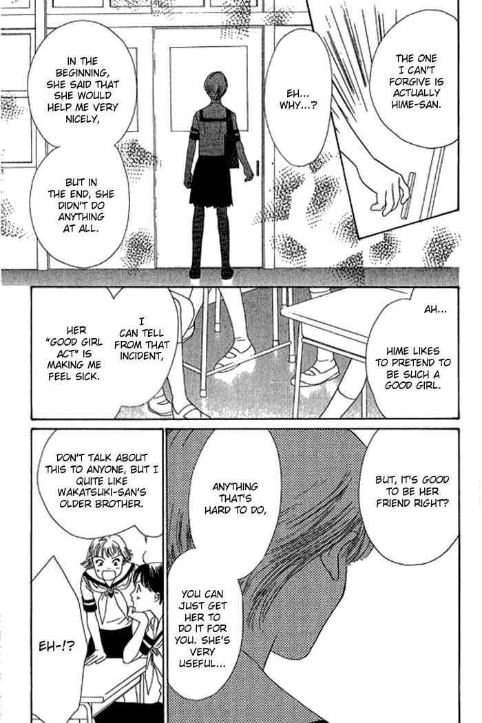 Page 36 Chapter 13 Eden no Hana