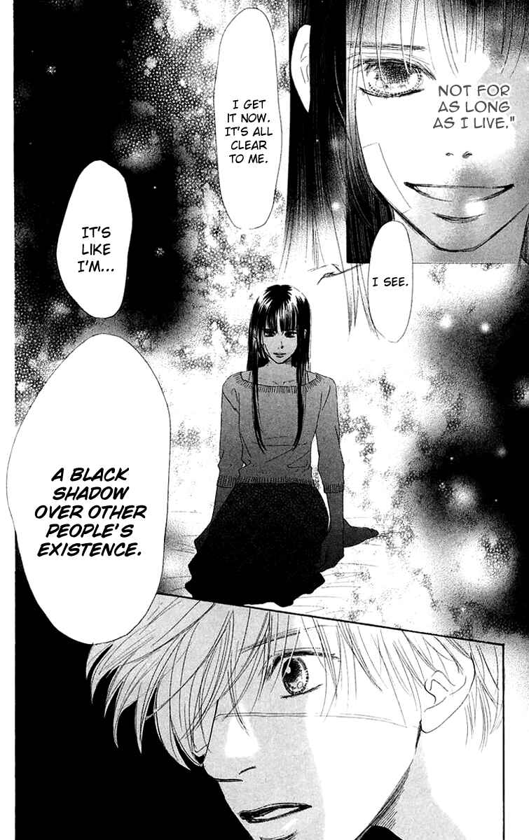 Page 12 Chapter 39 Eden no Hana