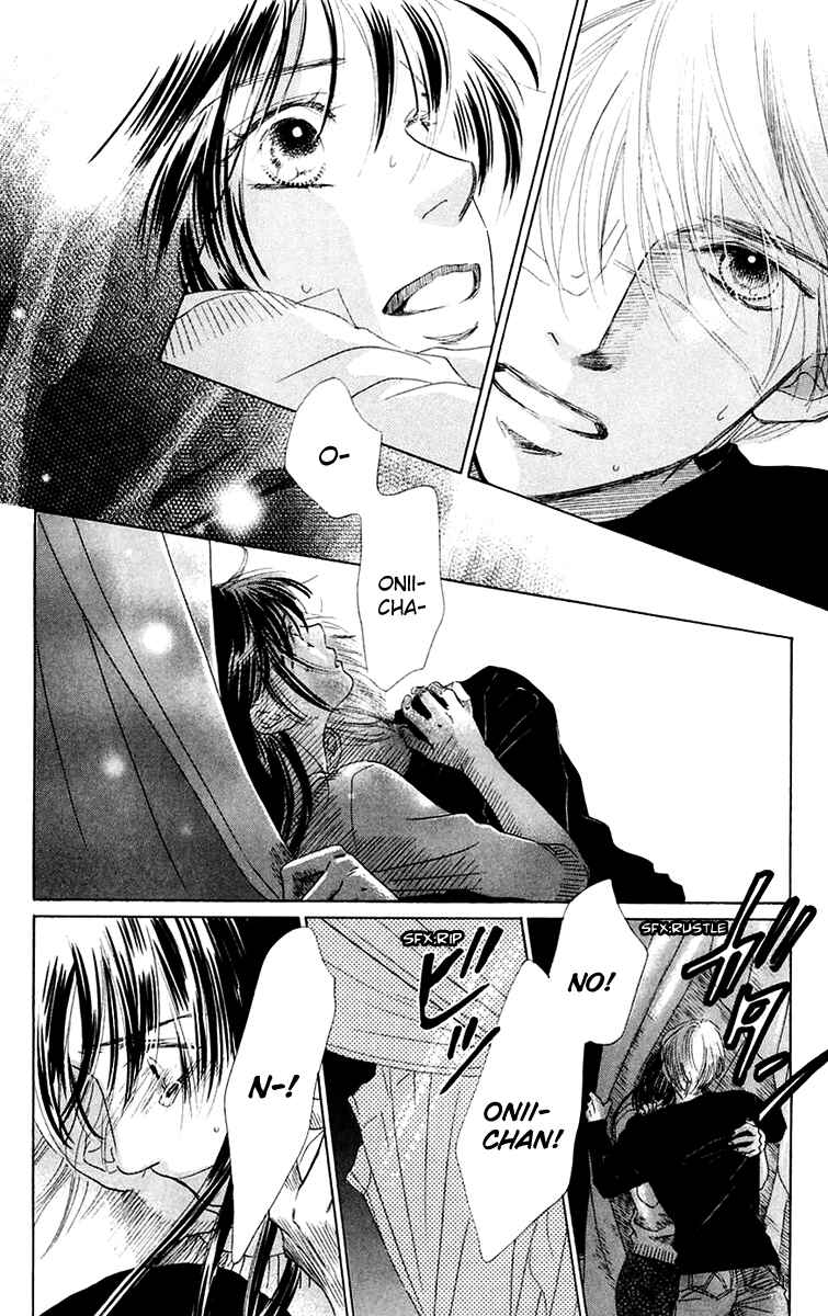 Page 18 Chapter 39 Eden no Hana