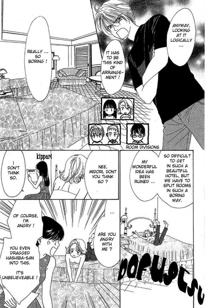 Page 10 Chapter 17 Eden no Hana
