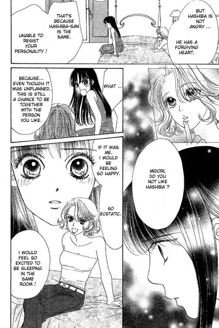 Page 11 Chapter 17 Eden no Hana