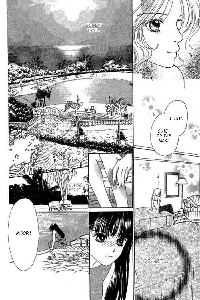 Page 13 Chapter 17 Eden no Hana