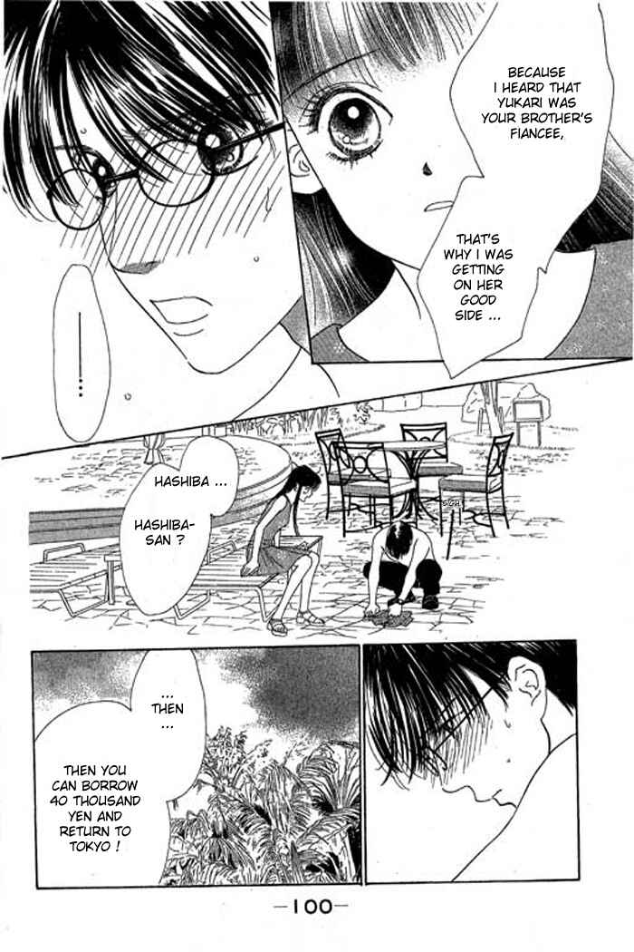 Page 17 Chapter 17 Eden no Hana