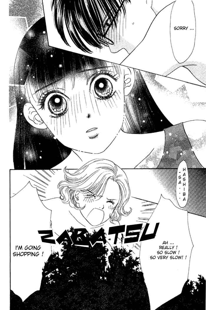 Page 19 Chapter 17 Eden no Hana