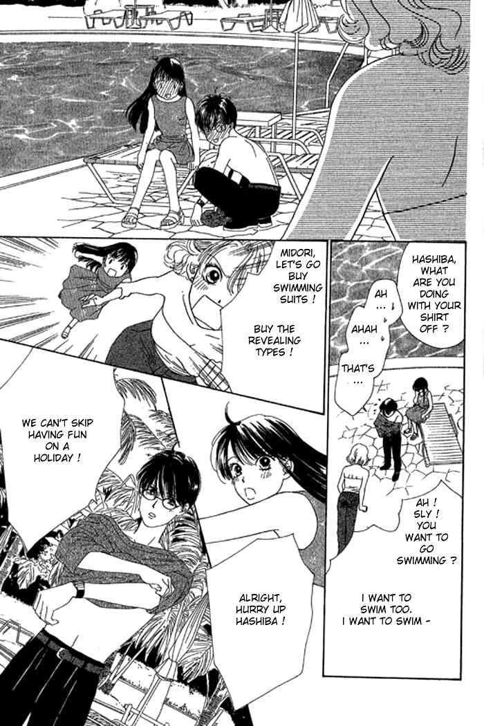 Page 20 Chapter 17 Eden no Hana