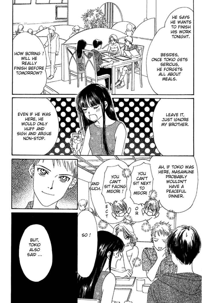 Page 24 Chapter 17 Eden no Hana