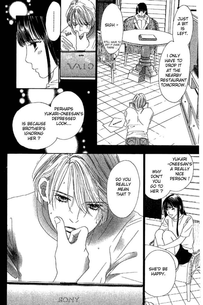 Page 31 Chapter 17 Eden no Hana