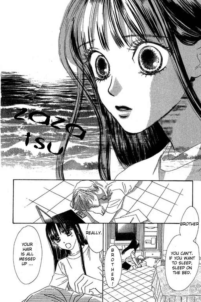 Page 35 Chapter 17 Eden no Hana