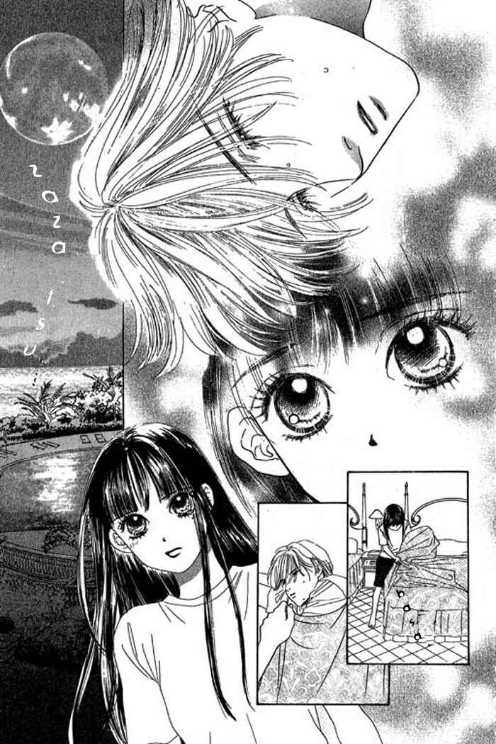 Page 36 Chapter 17 Eden no Hana