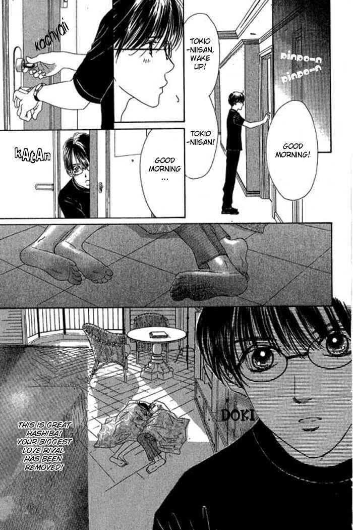 Page 38 Chapter 17 Eden no Hana
