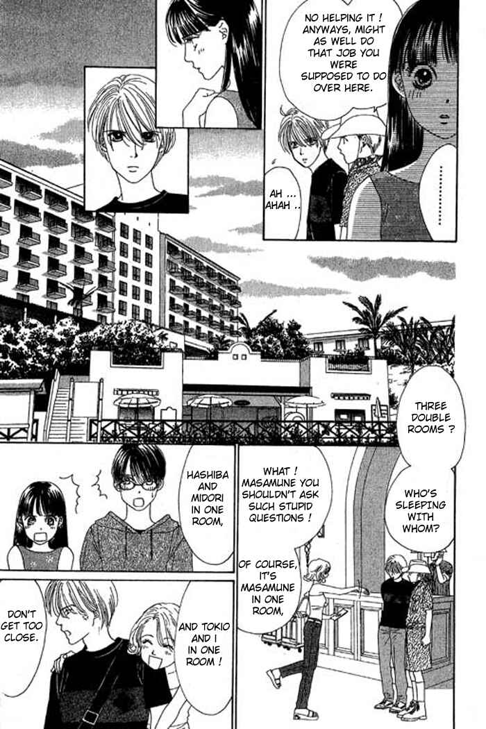 Page 9 Chapter 17 Eden no Hana