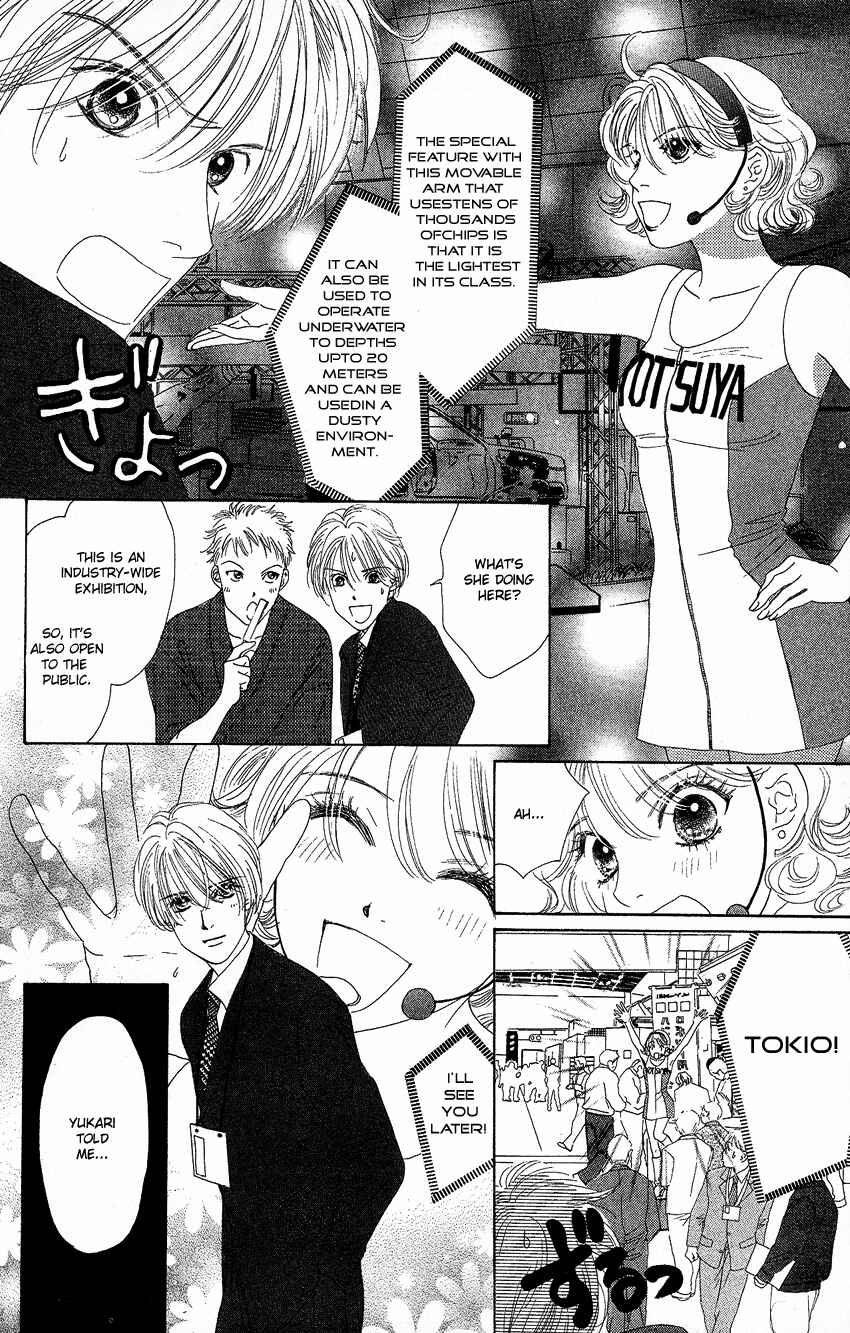 Page 10 Chapter 21 Eden no Hana