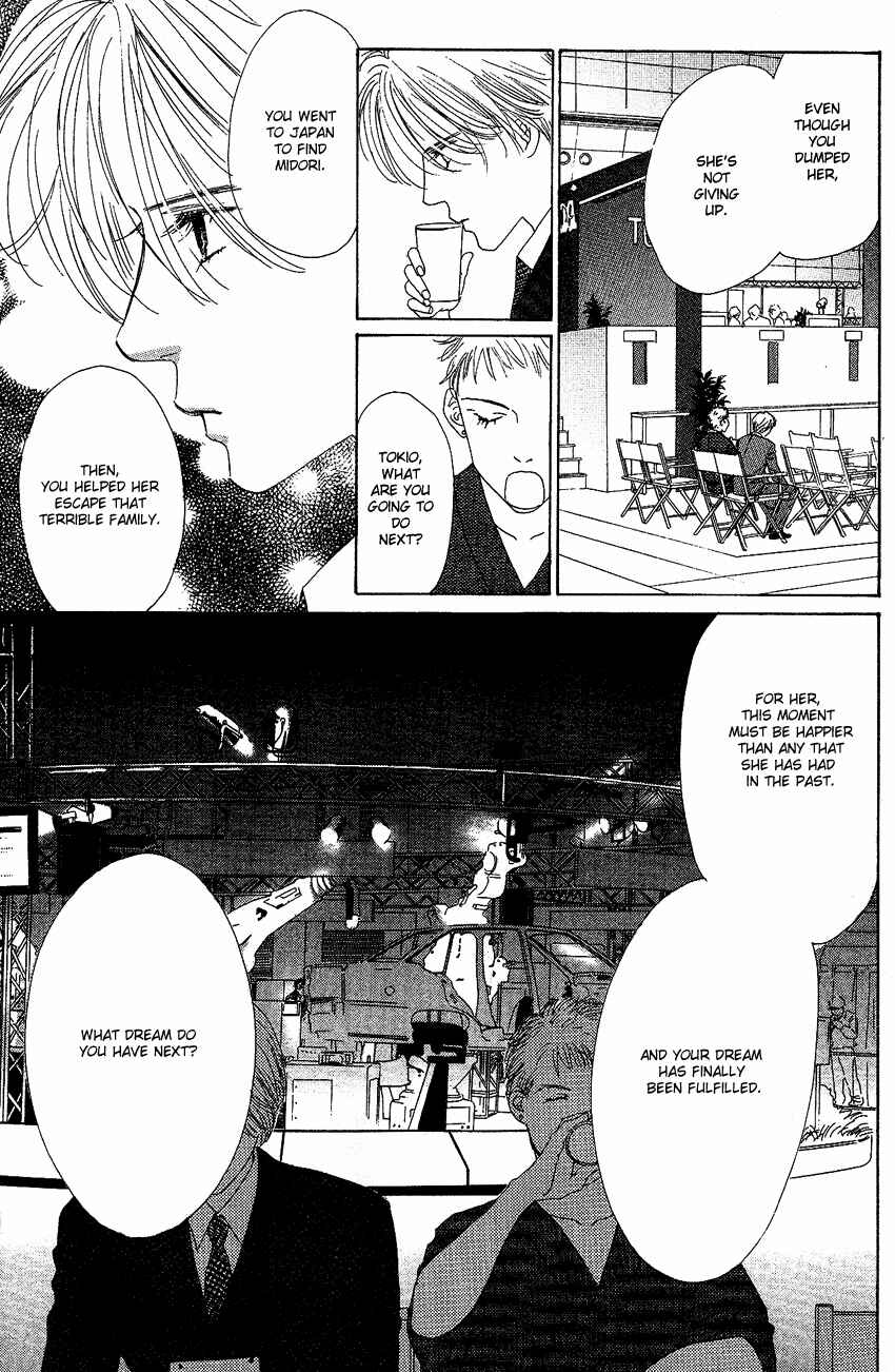 Page 11 Chapter 21 Eden no Hana