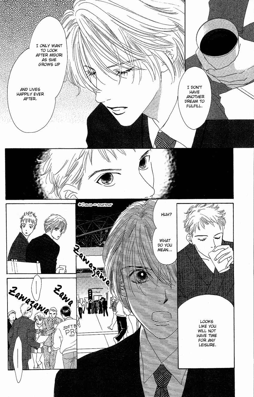 Page 12 Chapter 21 Eden no Hana