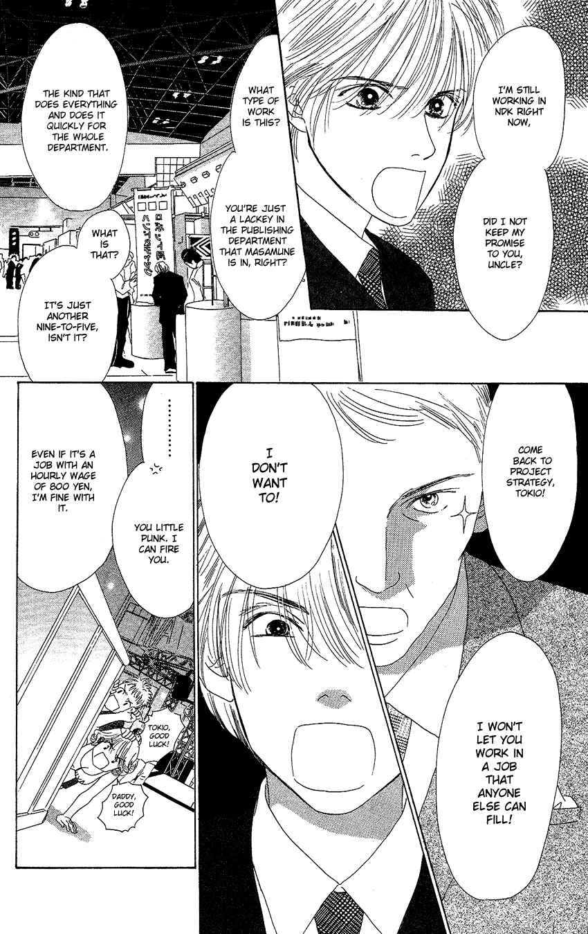 Page 16 Chapter 21 Eden no Hana