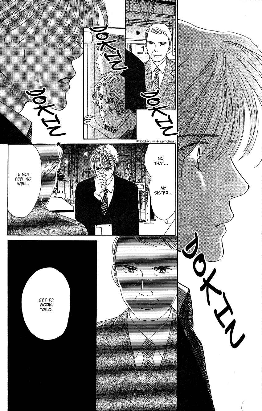 Page 18 Chapter 21 Eden no Hana