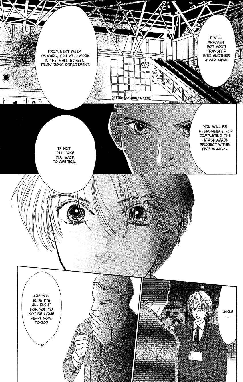 Page 19 Chapter 21 Eden no Hana