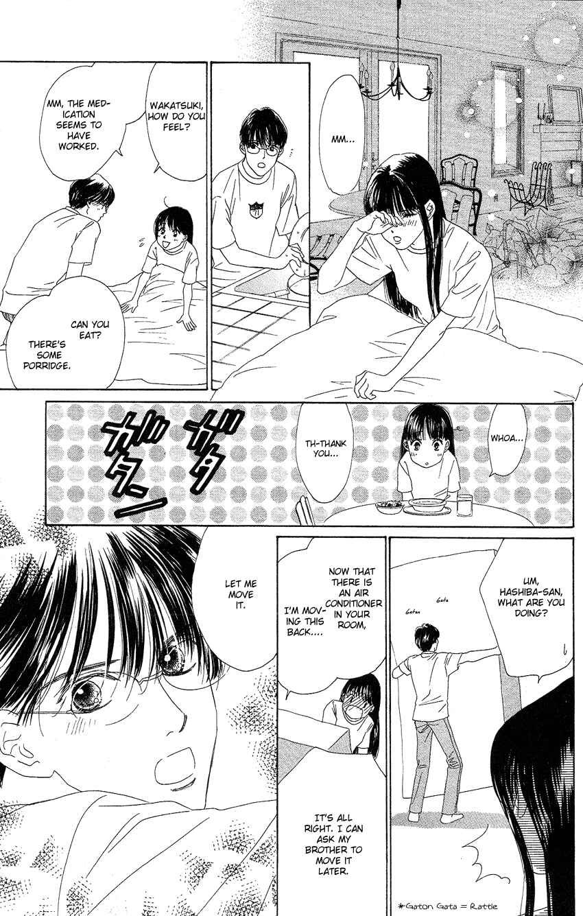 Page 21 Chapter 21 Eden no Hana
