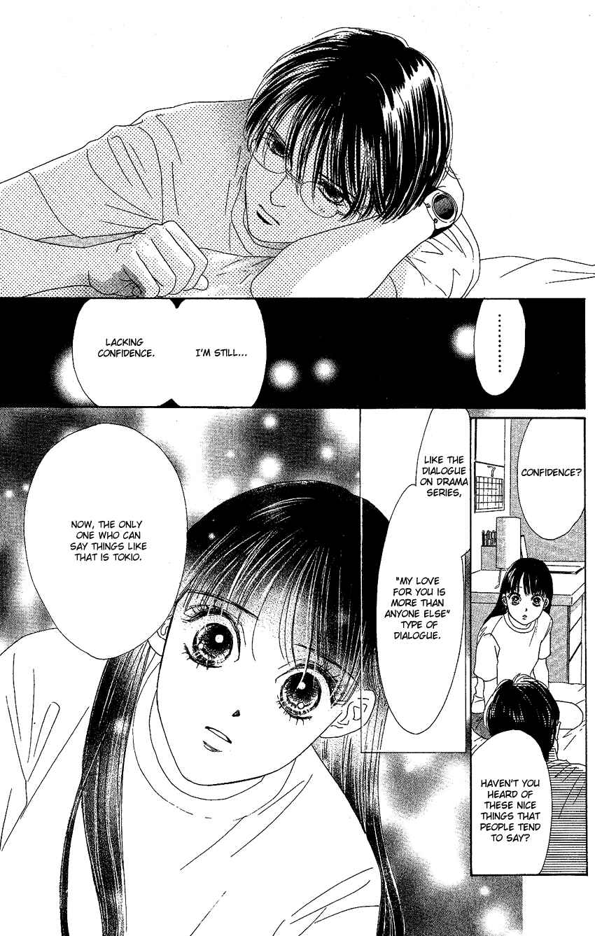 Page 23 Chapter 21 Eden no Hana