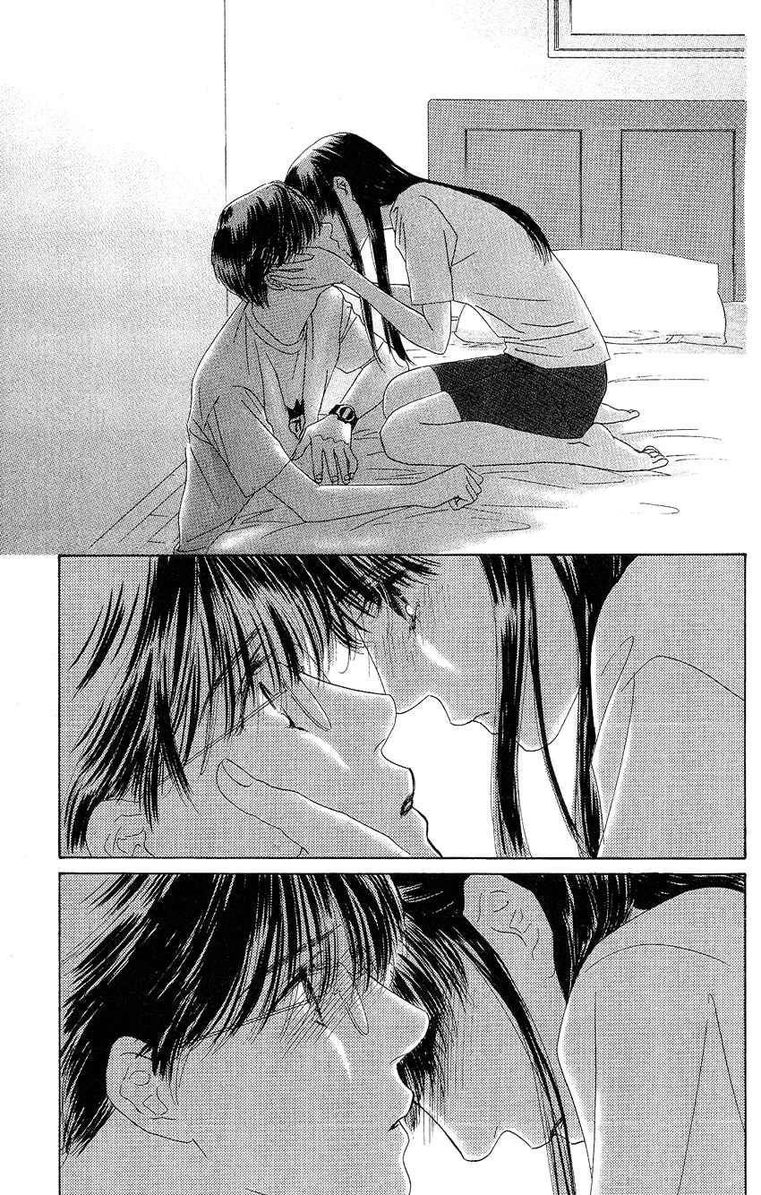 Page 25 Chapter 21 Eden no Hana
