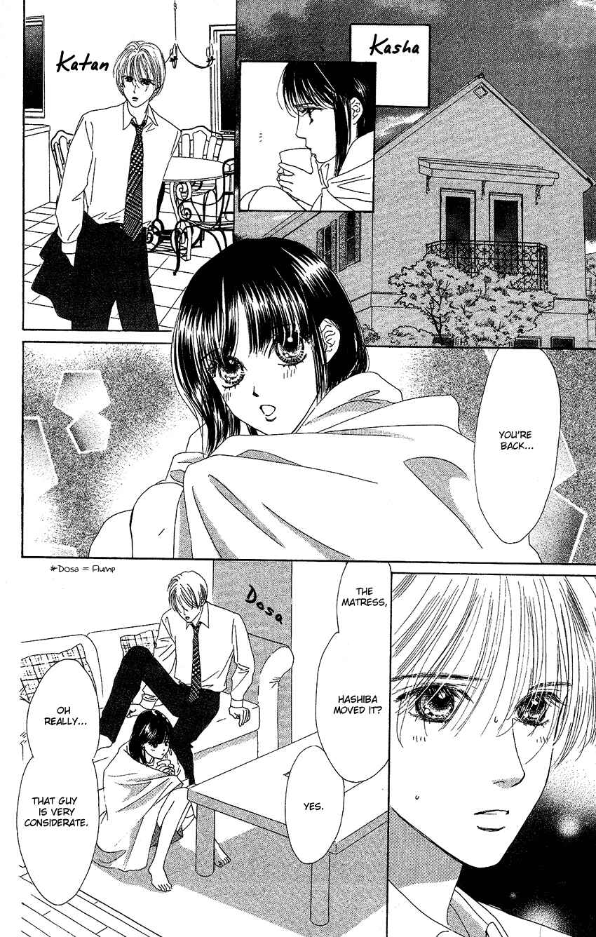 Page 32 Chapter 21 Eden no Hana