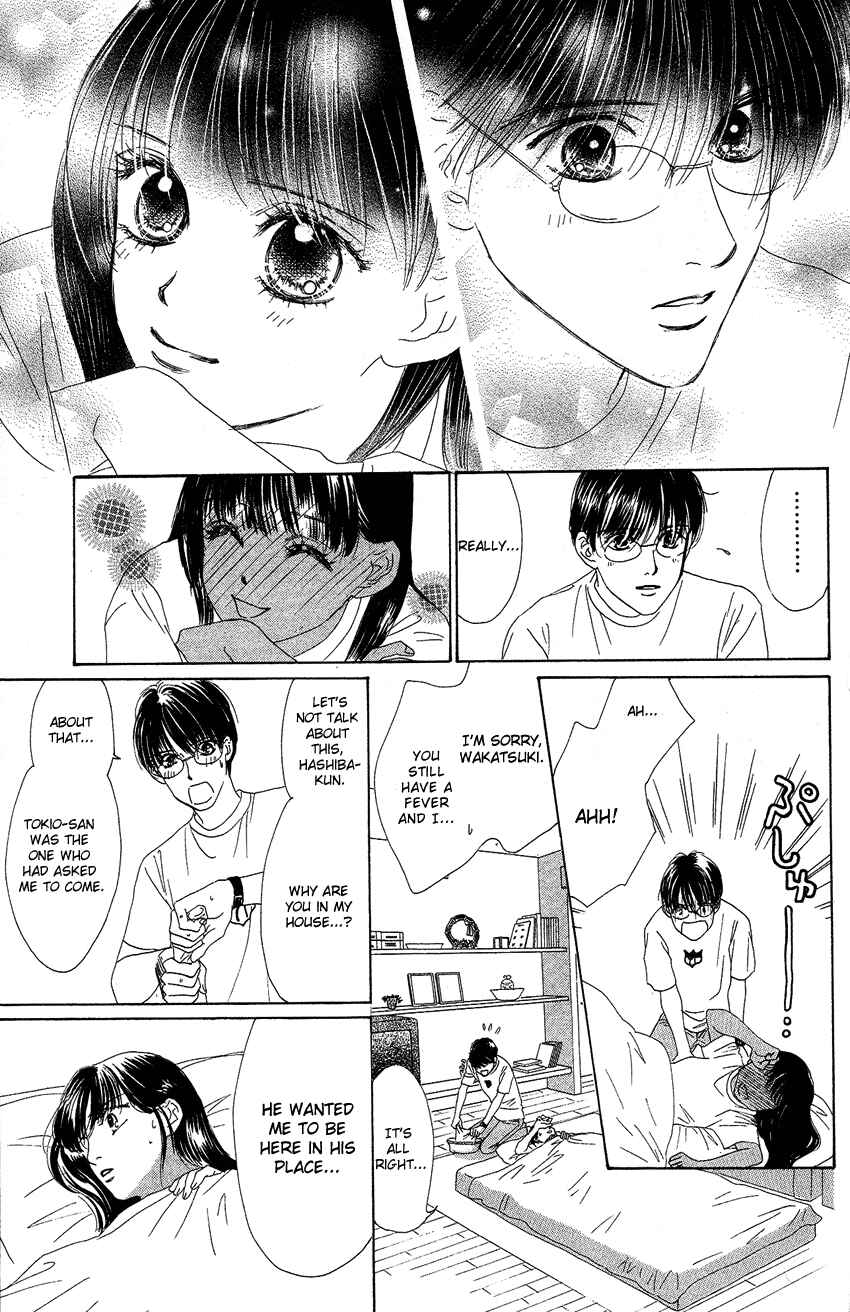 Page 6 Chapter 21 Eden no Hana