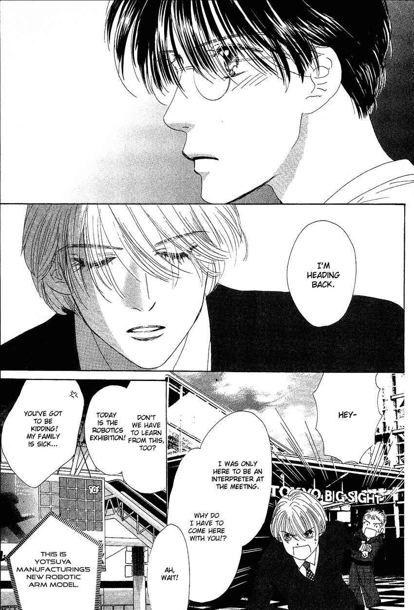 Page 9 Chapter 21 Eden no Hana