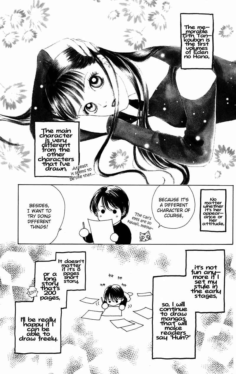 Page 2 Chapter 5.5 Eden no Hana