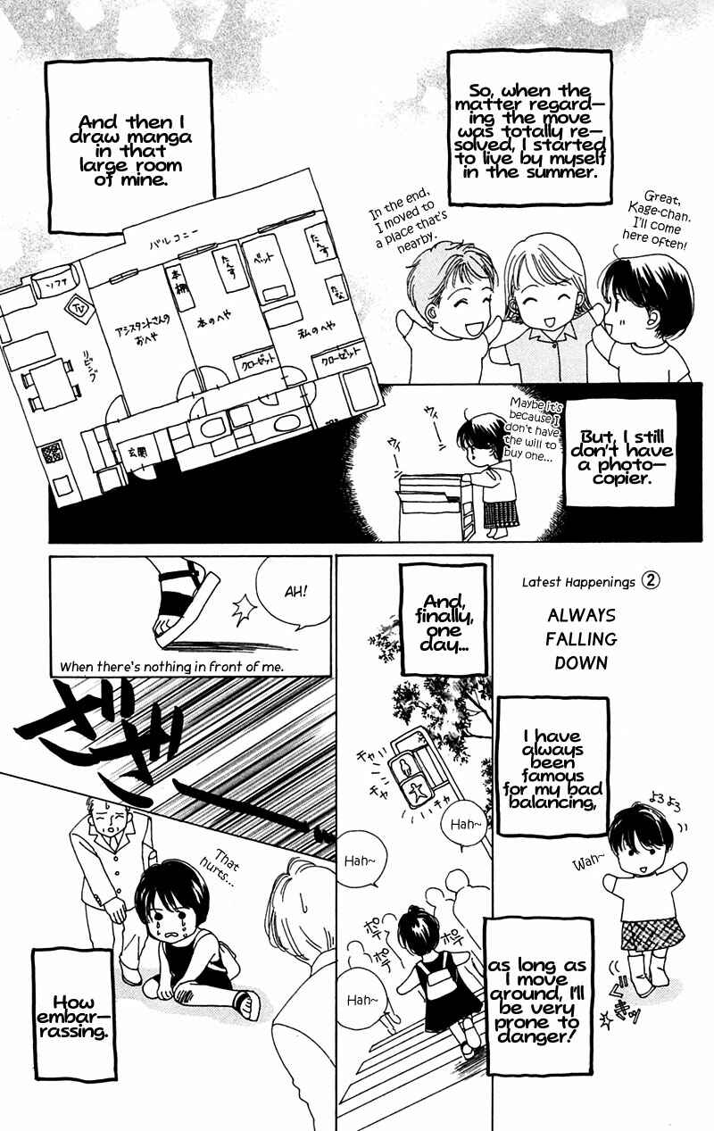 Page 4 Chapter 5.5 Eden no Hana