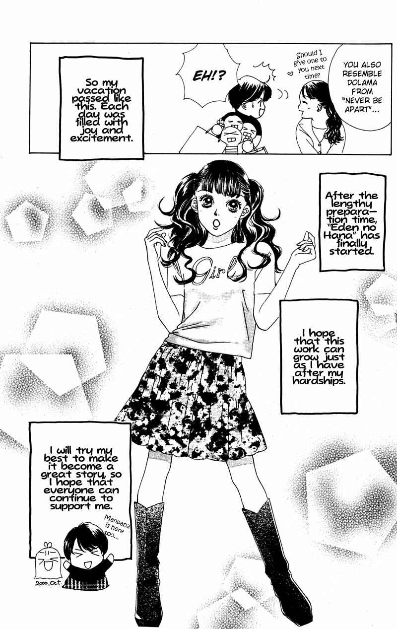 Page 6 Chapter 5.5 Eden no Hana