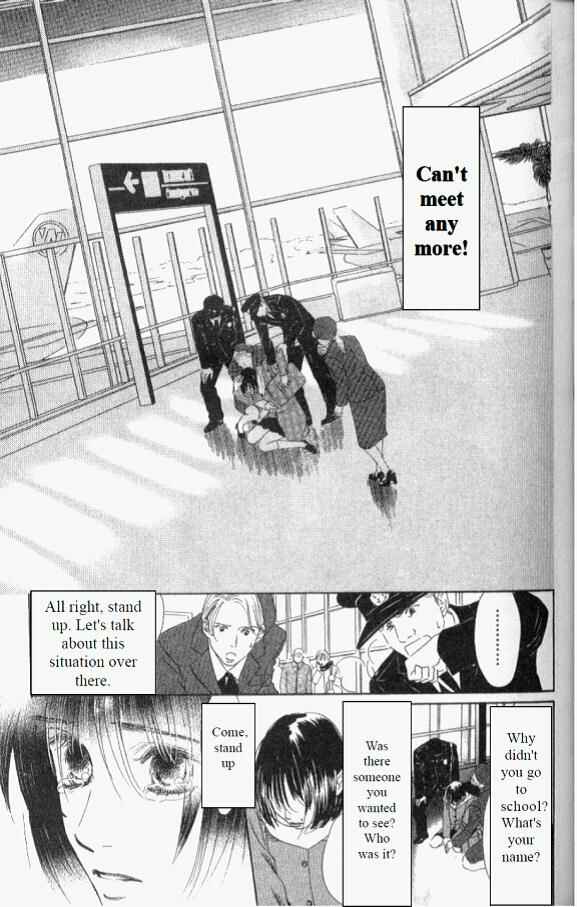 Page 13 Chapter 41 Eden no Hana