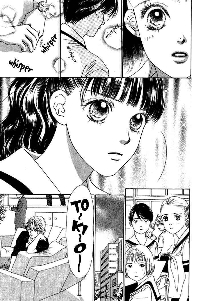 Page 11 Chapter 15 Eden no Hana