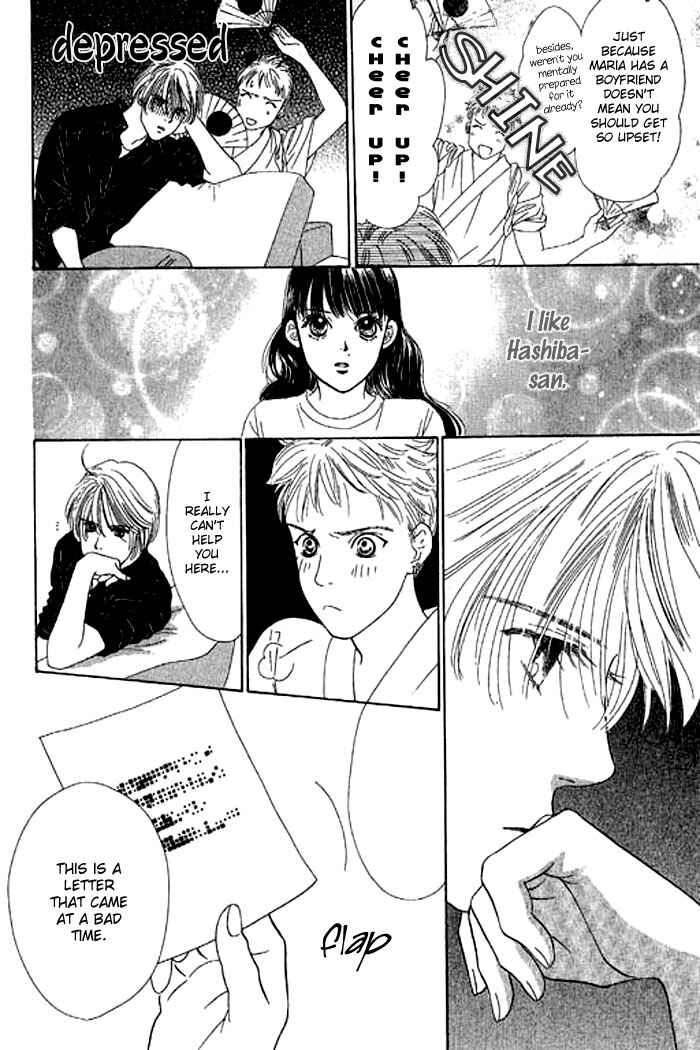 Page 12 Chapter 15 Eden no Hana