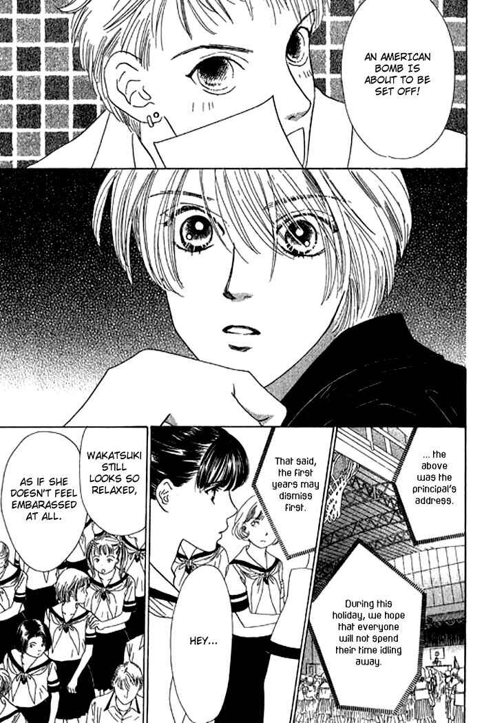 Page 13 Chapter 15 Eden no Hana