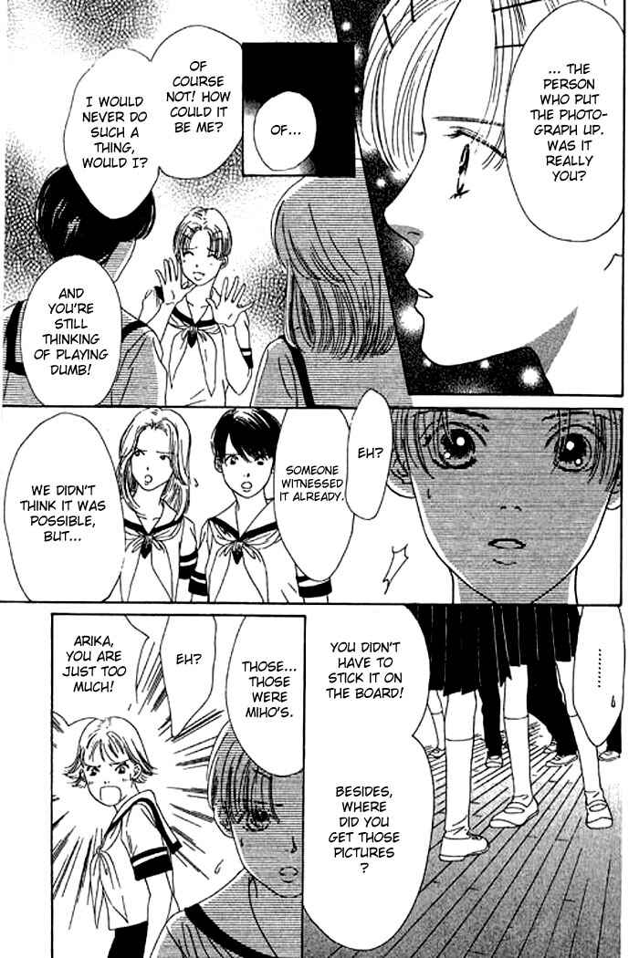 Page 15 Chapter 15 Eden no Hana