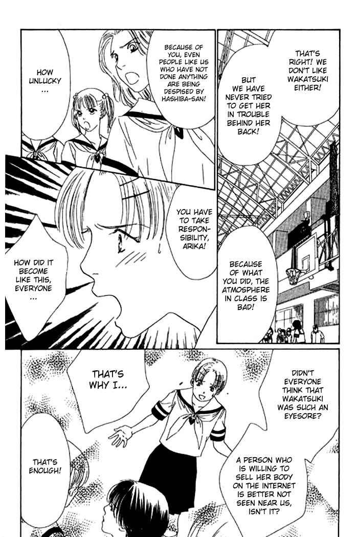 Page 17 Chapter 15 Eden no Hana