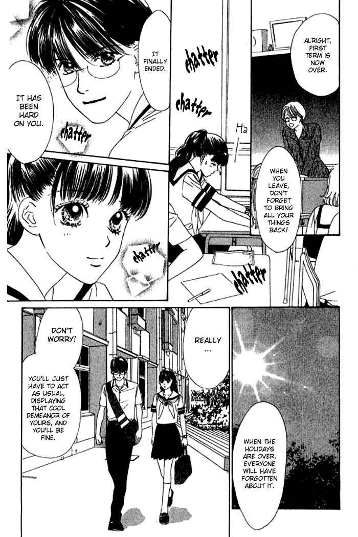 Page 19 Chapter 15 Eden no Hana