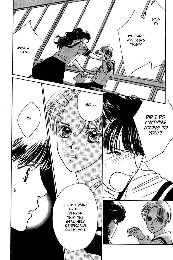 Page 26 Chapter 15 Eden no Hana