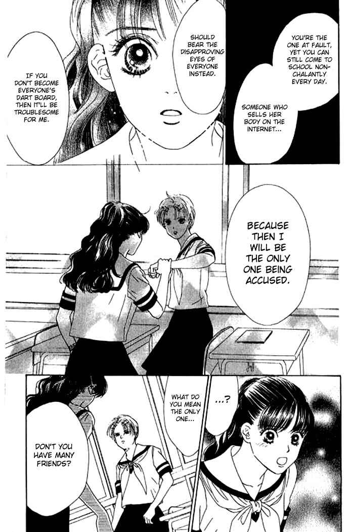 Page 27 Chapter 15 Eden no Hana