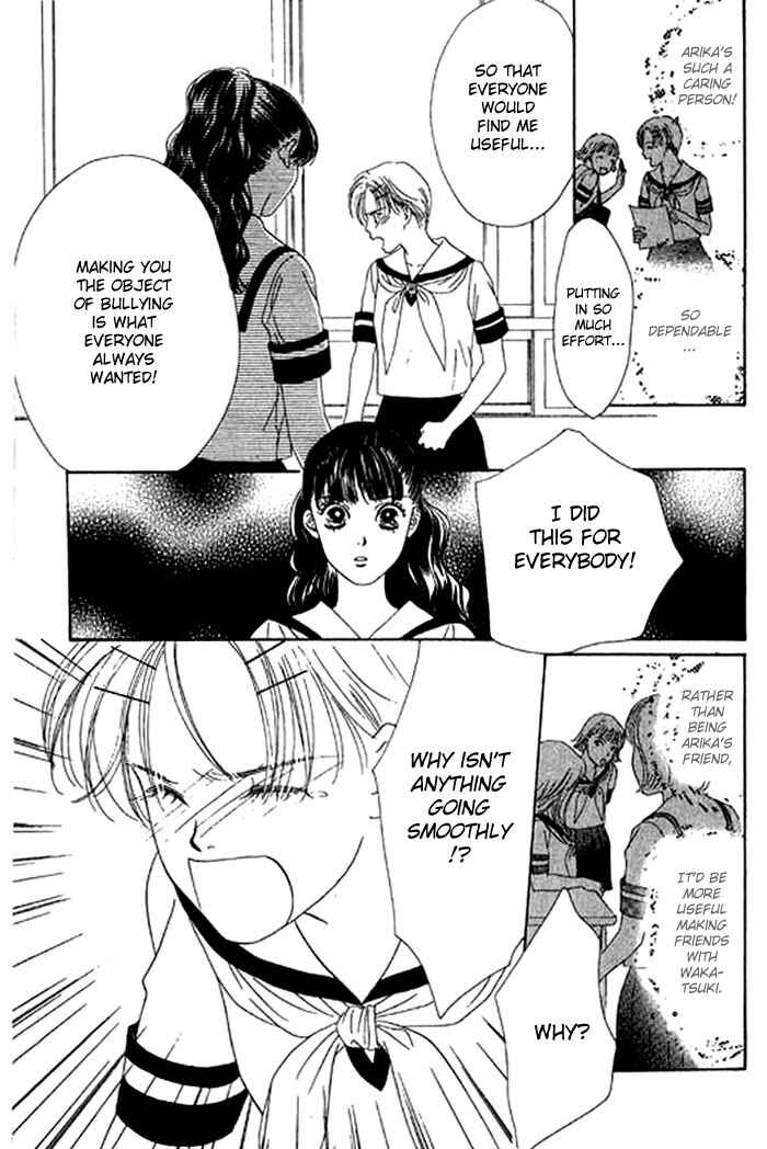 Page 29 Chapter 15 Eden no Hana