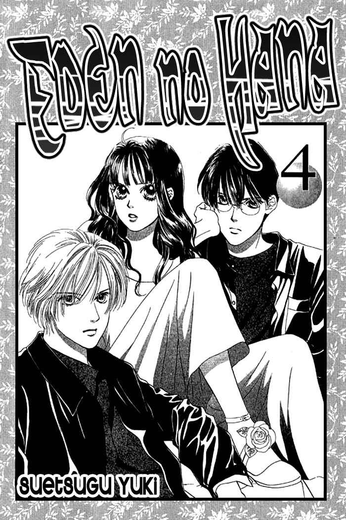 Page 7 Chapter 15 Eden no Hana